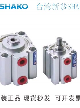 SHAKO新恭气缸JC25B5 10 15 20 25 30 40 50 60 70 80 90 100 H M