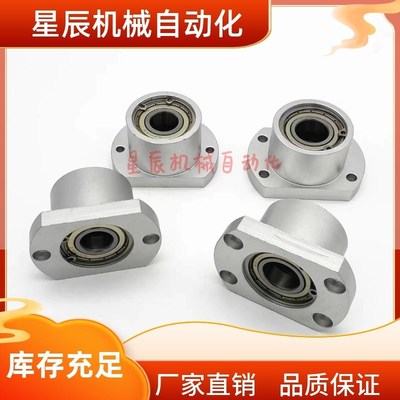 BFP23-6200ZZ 6801ZZ 6901ZZ 6001ZZ 6201ZZ-L25 L30带座轴承