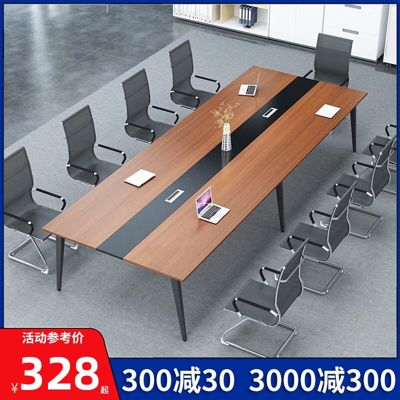 会议桌长桌办公桌长条桌员工培训简约现代简易工作台洽谈桌椅组合