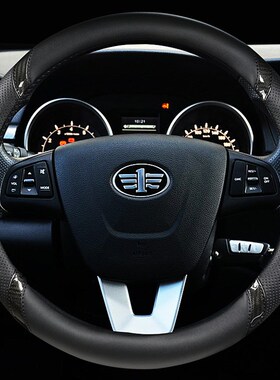 一汽奔腾B50B70B30X40X80森雅S80R7r9方向盘套四季通用型汽车把套