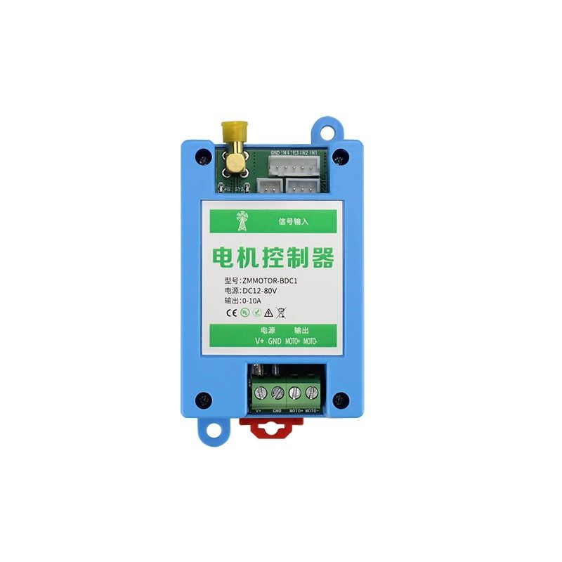 直流电机正反转控制器继电器驱动模块升降电机控制电磁阀泵控制器