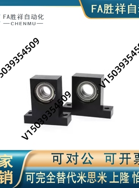 轴承座BFP0d6-6802 6902 6203 6202 6903 6003 6002ZZ-L30 25 35