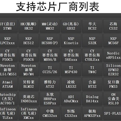 稀微Nordic nRF51822 52832脱机编程器烧录器离线下载器烧写器