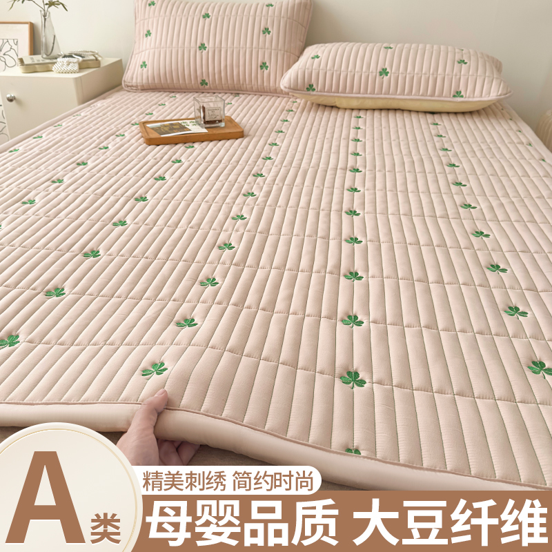 A类大豆床垫软垫家用卧室床褥垫可折叠垫被褥子铺底床褥薄款垫褥
