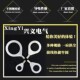 OT圆型6平方304不锈钢冷压裸端子耐高温防腐蚀接线鼻线耳加厚定制