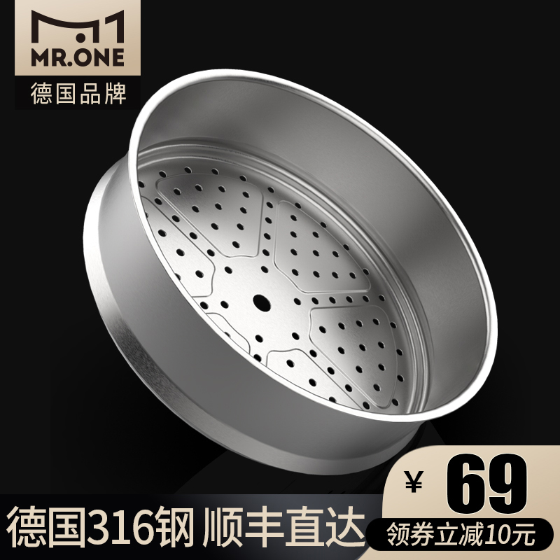 蒸屉316不锈钢蒸格家用蒸笼汤锅炒锅蒸馒头的蒸锅蒸层