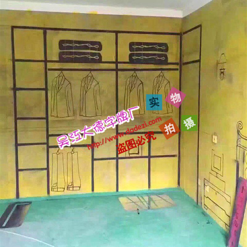 3d全景放样模板施工喷漆模板3D实景镂空图案模板立体放线喷图套装