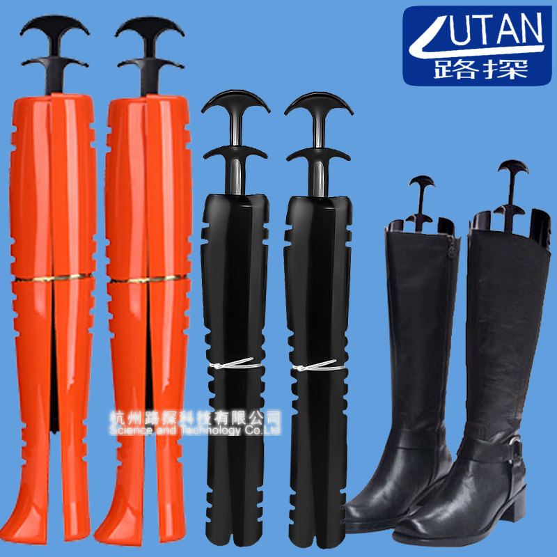 鞋撑/靴夹/鞋楦/靴筒定型器 过膝高筒靴弹力靴撑 塑料弹簧中靴撑