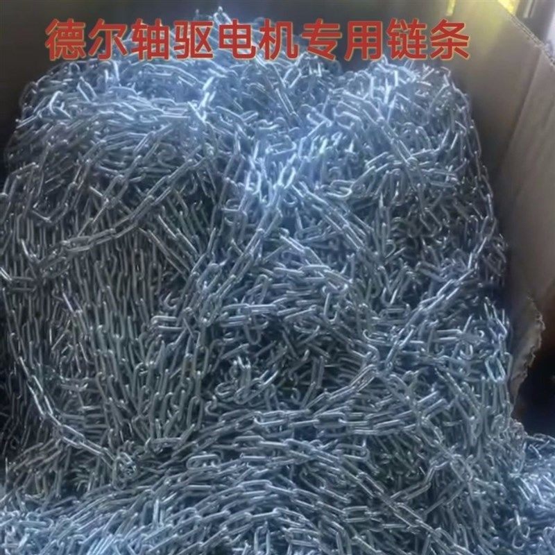 德尔轴驱电机专用链条工业门电机金属链条手动导连镀锌链条,电子/电工,智能电动门窗系统,淘宝优惠券,粉丝福利购,淘宝优惠卷
