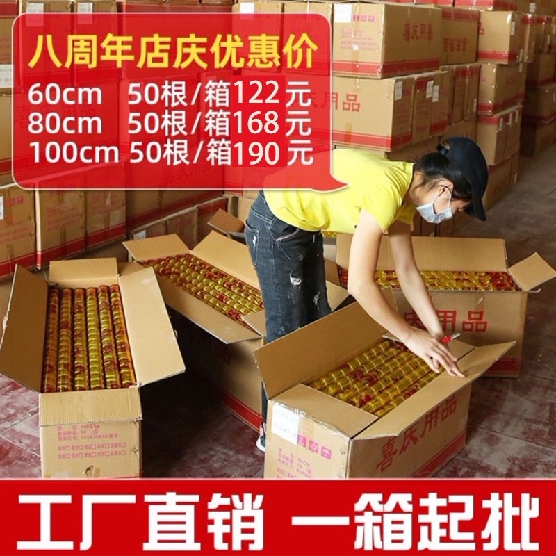 礼炮彩带婚庆用品礼花筒开工开业庆典花瓣彩炮玫瑰爱心派对礼宾花