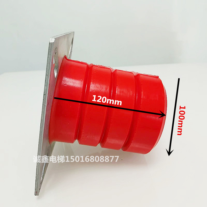 电梯配件 电梯缓冲器聚氨酯 骄杨JHQ-A2聚氨酯缓冲器 安装孔100mm