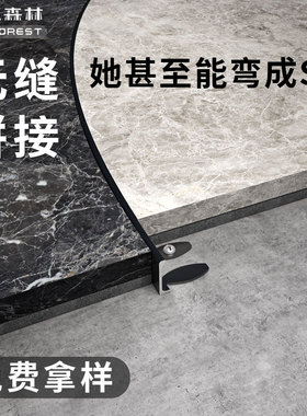 收边森林瓷砖木地板极窄收口无缝拼接收边压线条阳角线封口包边条