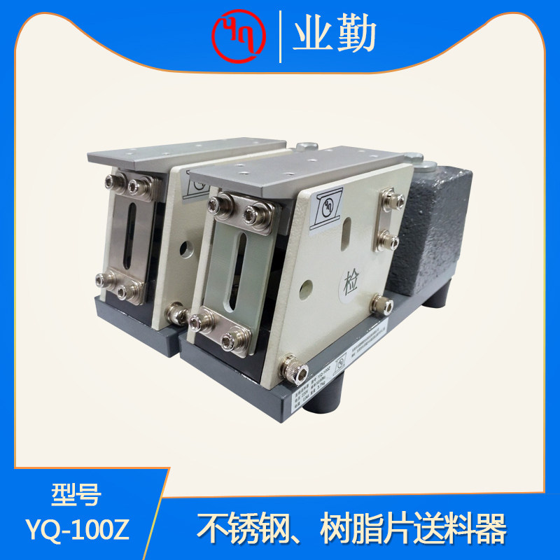 100Z小型配重直振器 直振直线送料器 自动送料机配件振动盘控制器,五金/工具,其他机械五金,淘宝优惠券,粉丝福利购,淘宝优惠卷