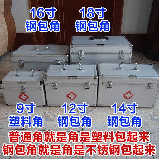 小诊家庭用医用特大号容量护士急救药箱配工具药盒便携型外出诊兽
