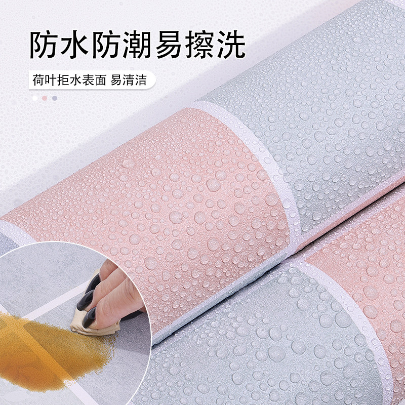 卫生间防a水墙贴壁纸墙纸自粘防y潮洗澡间浴室厕所墙面遮丑瓷砖贴
