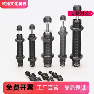 1410 2016 2025 可调节型油压式 2530 ASDT 2525 3625 缓冲器ASDC