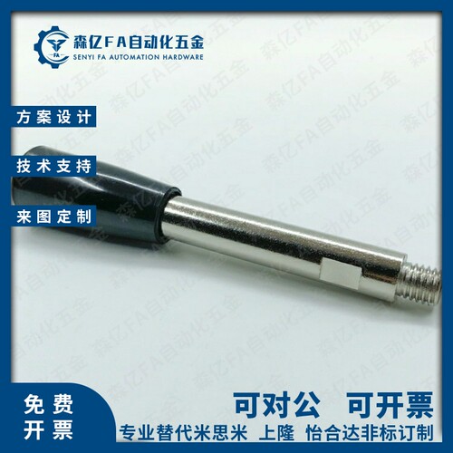 304不锈钢固定握柄LRGNS6/8/10/12-63/80/100/125/160/200-R/B