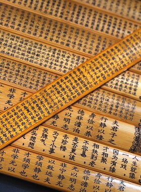 竹尺戒尺家用弟子规教师专用打手莫生气竹板打人家规家教尺子礼盒
