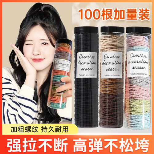 螺纹发圈黑色发绳橡皮筋女高级感头饰扎头发高弹力耐用韩式头绳