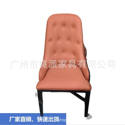 西港家具工厂直销出口泰国东南亚百家乐德州扑克专用赌场椅子