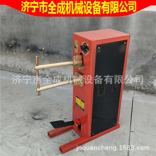 全成脚踏式 40KVA铁丝镀锌板碰焊机 点焊机DN系列金属点焊机7KVA