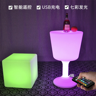 LED酒吧桌子茶几遥控七彩酒吧发光创意杯形酒桌茶几发光家具