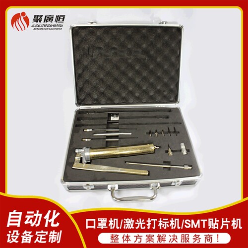 AWPJ8202 油枪 GREASE GUN KIT 油枪 SMT贴片机丝杆轴承注油枪