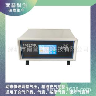 多档自动调压器NP18 精准气压输出 动态自动调压