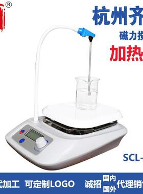 数显加热磁力搅拌器SCL-RC+转速范围：0~1600rpm加热功率300w