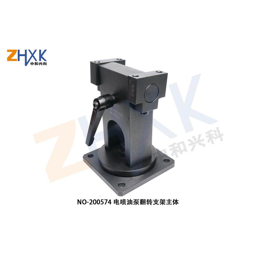 电喷油泵翻转支架汽修组套高品质柴油机维修检测工具通用