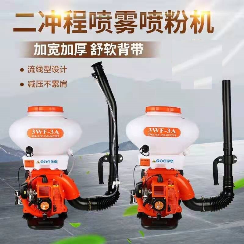 干粉化肥喷雾器厂家发货背负式喷雾喷粉机勤耕两冲程化肥喷洒机