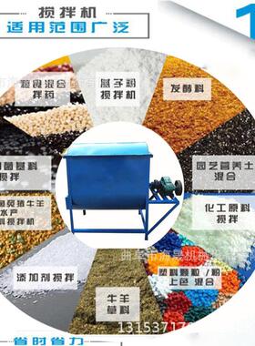 卧式干粉颗粒混合机 水泥煤灰钛白粉拌料机 腻子粉瓷砖胶搅拌机