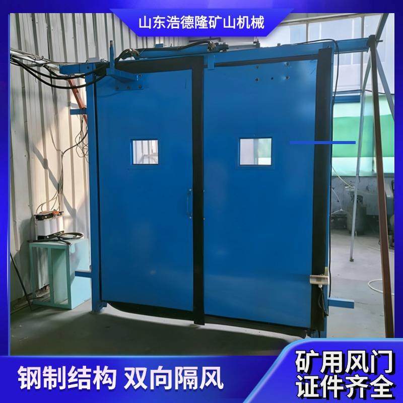 供应井下巷道红外线感应无压风门 动力稳定平衡矿用门装置
