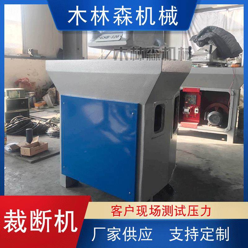 厂家供应摇臂裁断机下料机小吨位裁断机布料裁切机油压冲床,纺织面料/辅料/配套,皮革加工设备,淘宝优惠券,粉丝福利购,淘宝优惠卷