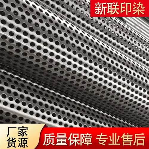 不锈钢熔喷布网辊冲孔辊厂家支持订货网眼辊机械设备