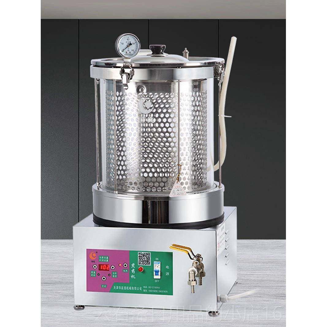 高档电智能全自动中药煎药熬药凉茶煮药锅机中医砂机锅玻璃煎药壶,厨房电器,养生壶/煎药壶/养生杯,淘宝优惠券,粉丝福利购,淘宝优惠卷