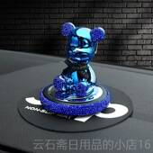 高档车上车内饰品摆件创意汽可车装 饰个性 香水高大档爱车载用品内