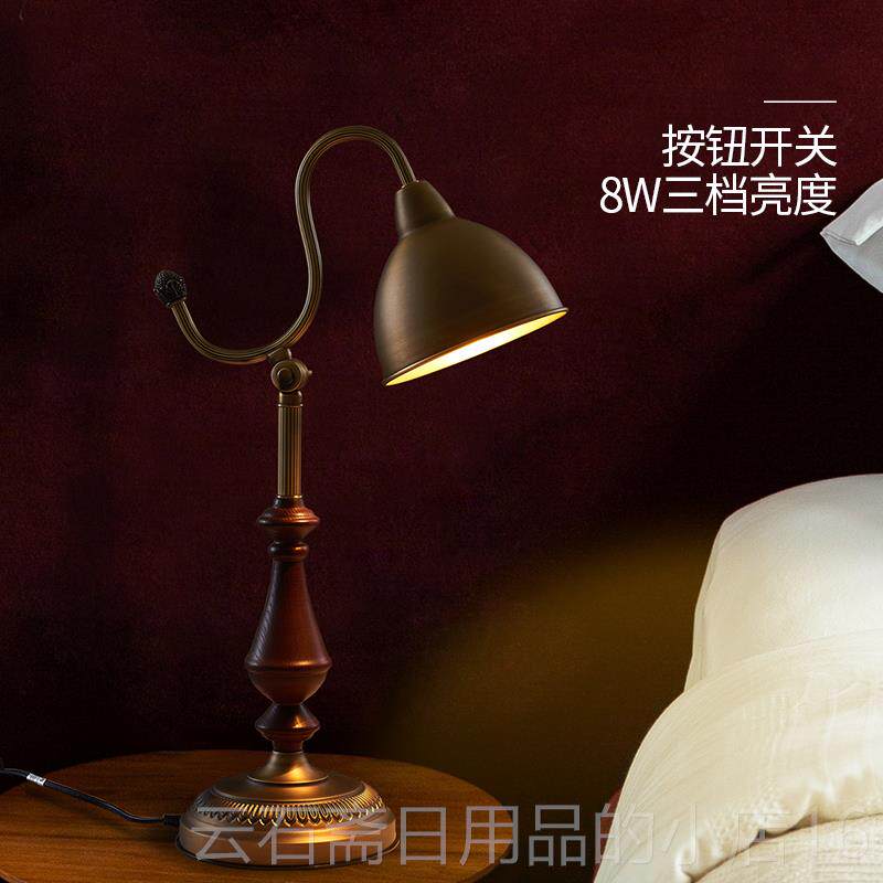高档道全铜台灯卧室床头灯美式古民复国高房级奢华客厅欧利式书桌