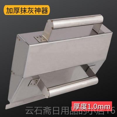 高档抹刮墙神泥器工抹灰搓子内墙批灰灰抹墙粉刷墙水泥锉子灰粉墙