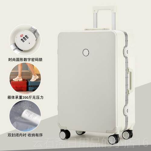 高档2为025新李箱20英寸登机行箱旅行手车箱推为女性，坚固耐用加