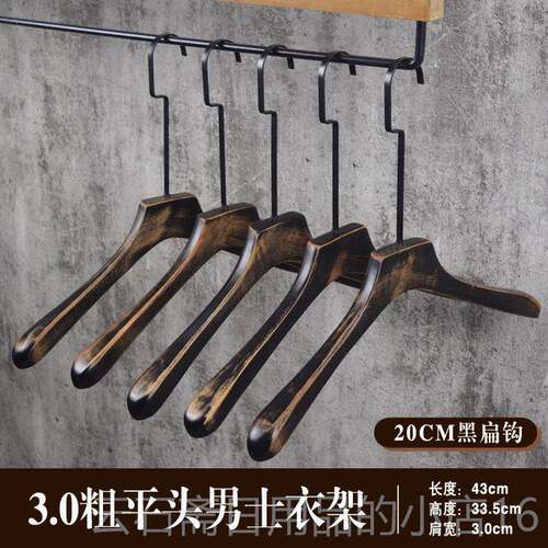 高档服男店实木质衣架衣裤装夹西服装装木制防滑宽肩无痕挂撑logo