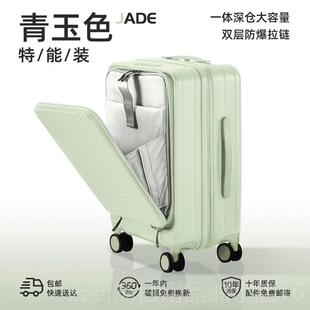 高档置开便盖行李箱女20寸登机旅箱行多功前能拉杆密码箱男大容量