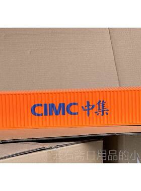 高档承城40尺2:4集装箱模型拖车头合金半挂车长货柜企业1礼品定lo