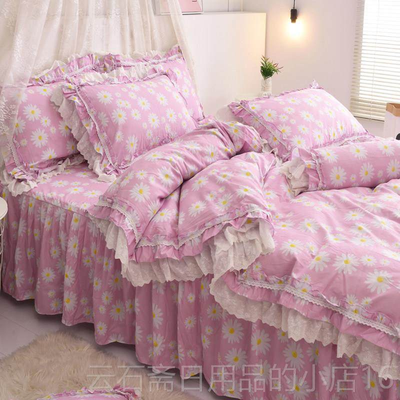 高档ins少女心粉色纯件小碎花水洗棉上床四套公主风蕾丝花边床品,床上用品,床品套件/四件套/多件套,淘宝优惠券,粉丝福利购,淘宝优惠卷