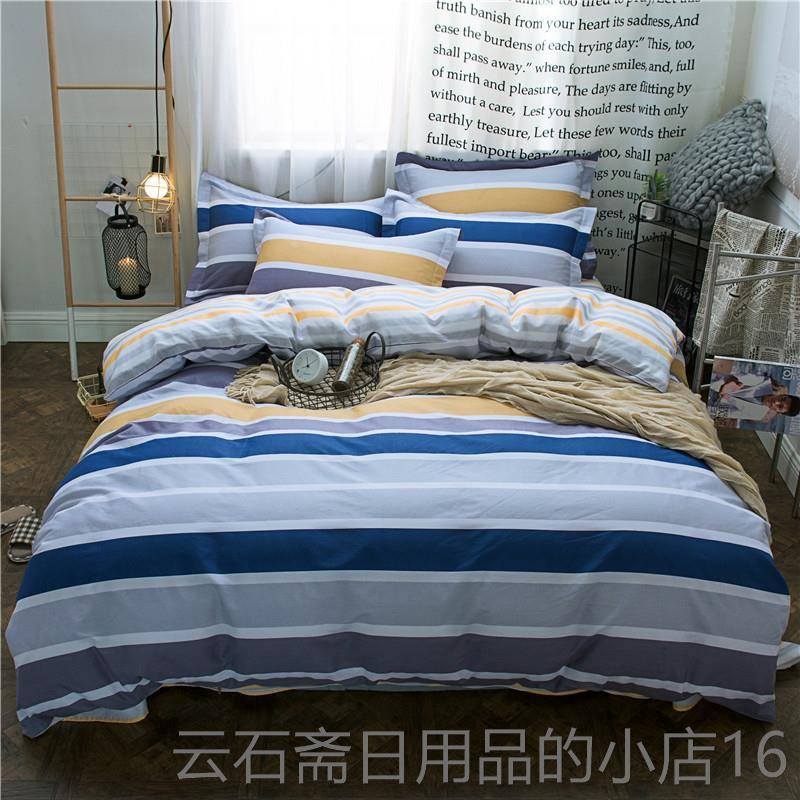 高档四件套全棉纯棉2024新款南家床纺单被套180x2通0被罩简约2男