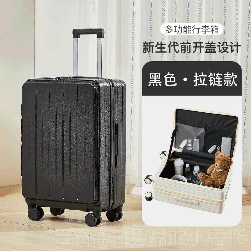 高档款侧开盖行李箱多功能拉杆箱20寸密出差登机箱商务码旅行箱子