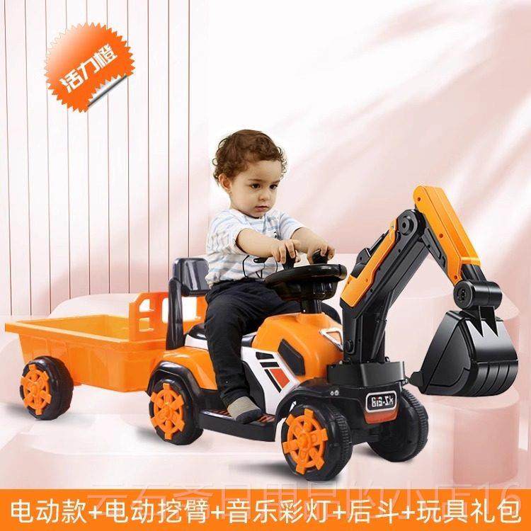 高档儿童挖掘玩机具车男孩工程车坐人可遥控可土坐超大号挖机电动,玩具/童车/益智/积木/模型,电动/遥控车,淘宝优惠券,粉丝福利购,淘宝优惠卷