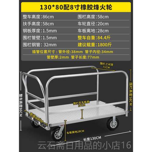 高档重匹拉布车平板车载重拖车型舞台板推车拉卷材手布推车搬运车