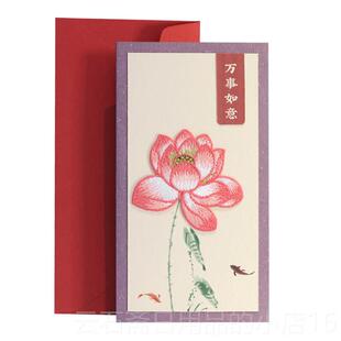 高档刺绣荷贺卡中午教师节送老师生日退休福秋寿中国花风礼物端定