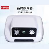 高档空气波按人摩仪压胳力环按摩仪气动腿部按摩器老气压揉捏脚循